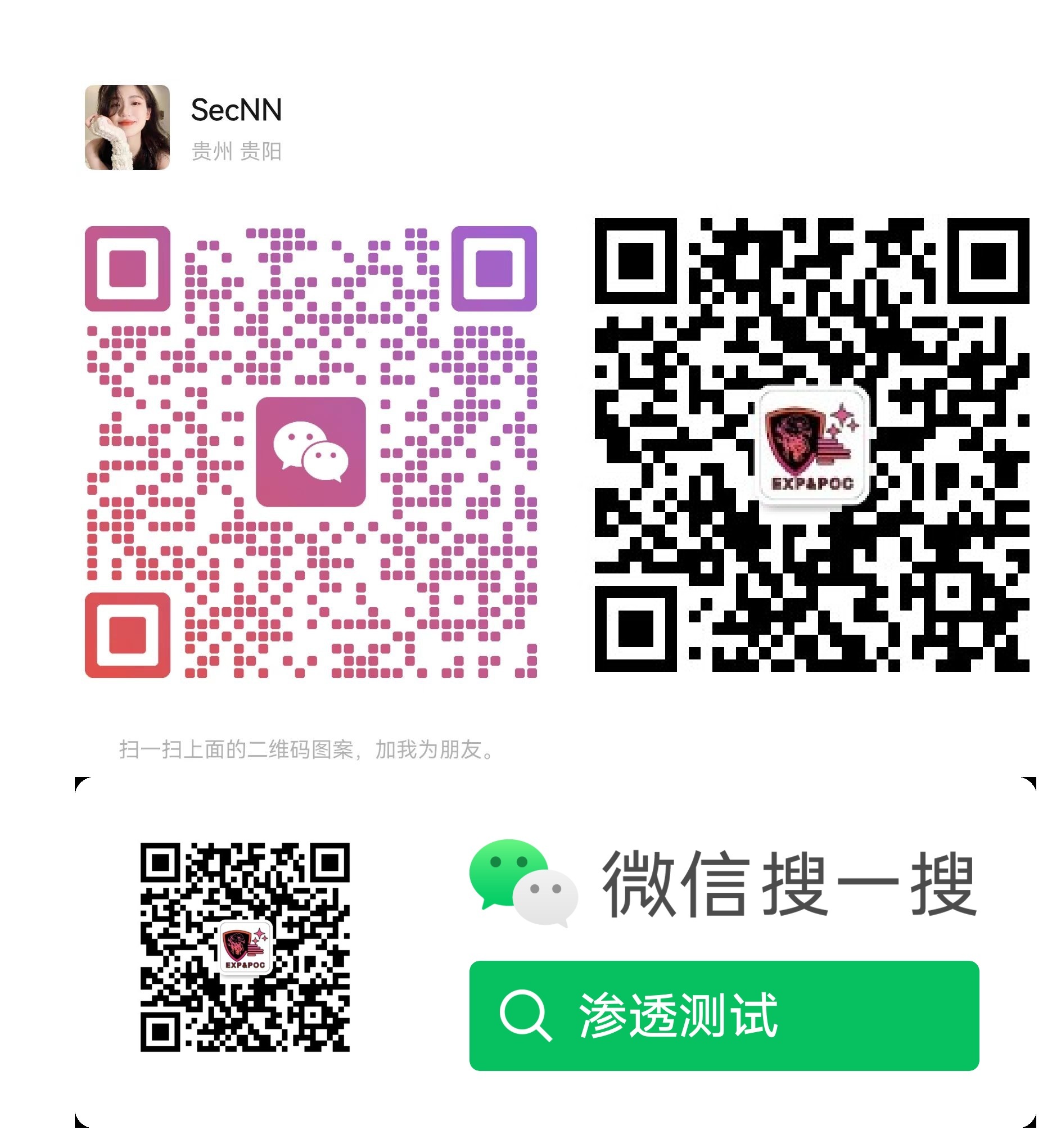 微信二维码